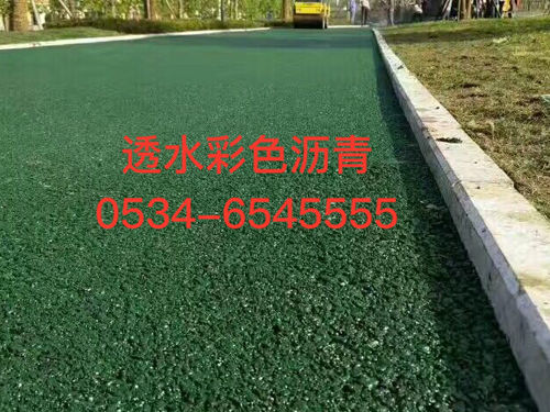 ��ɫ�r��·�永��չʾ